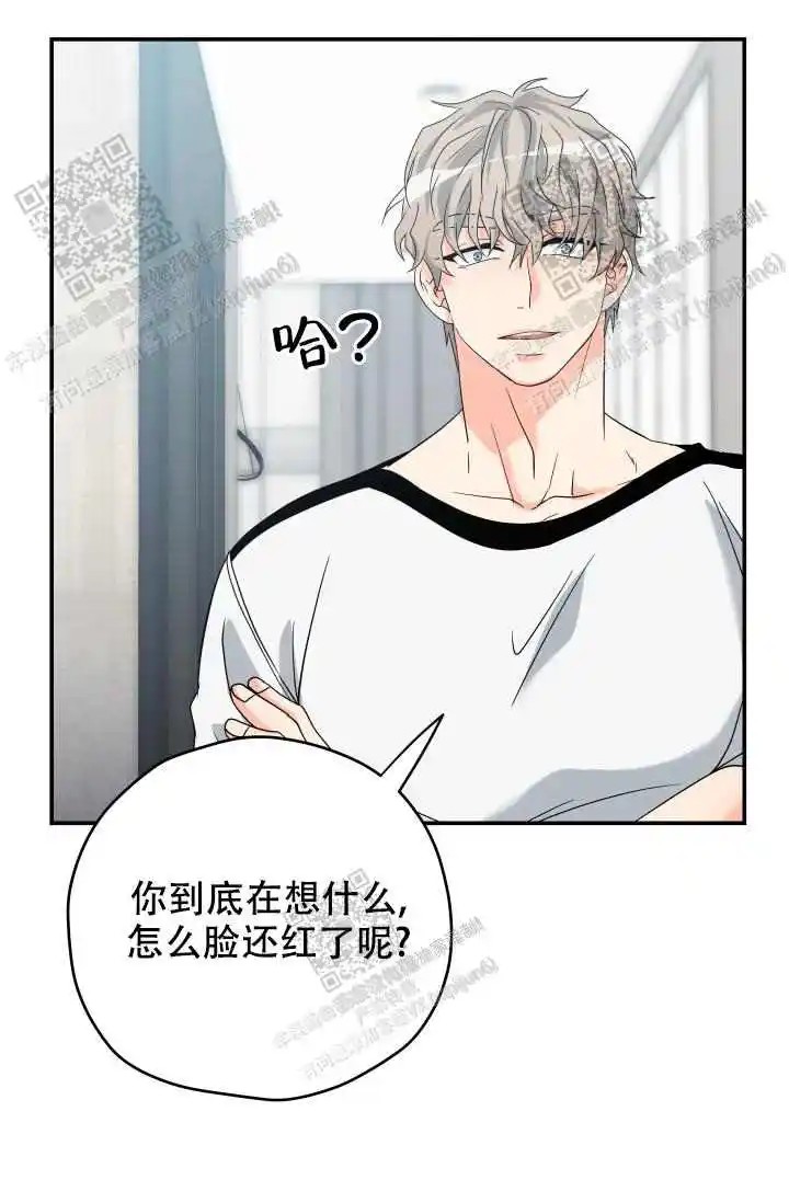 神秘配送 - 二手货？ - 第24页