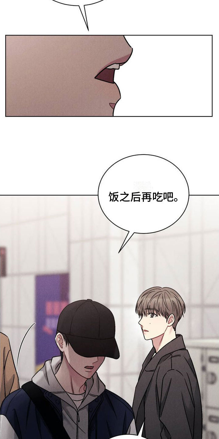安慰剂 - 阴魂不散 - 第25页