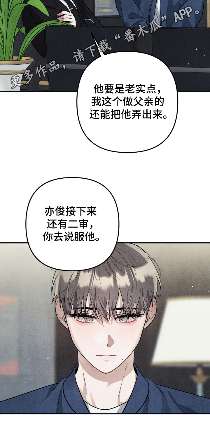 石墨 - 围墙 - 第6页