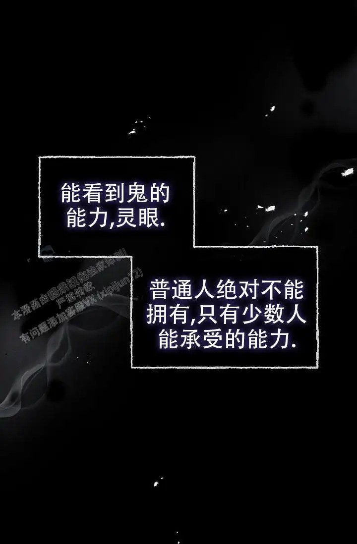 无痕之夜 - 我会对你负责的 - 第32页