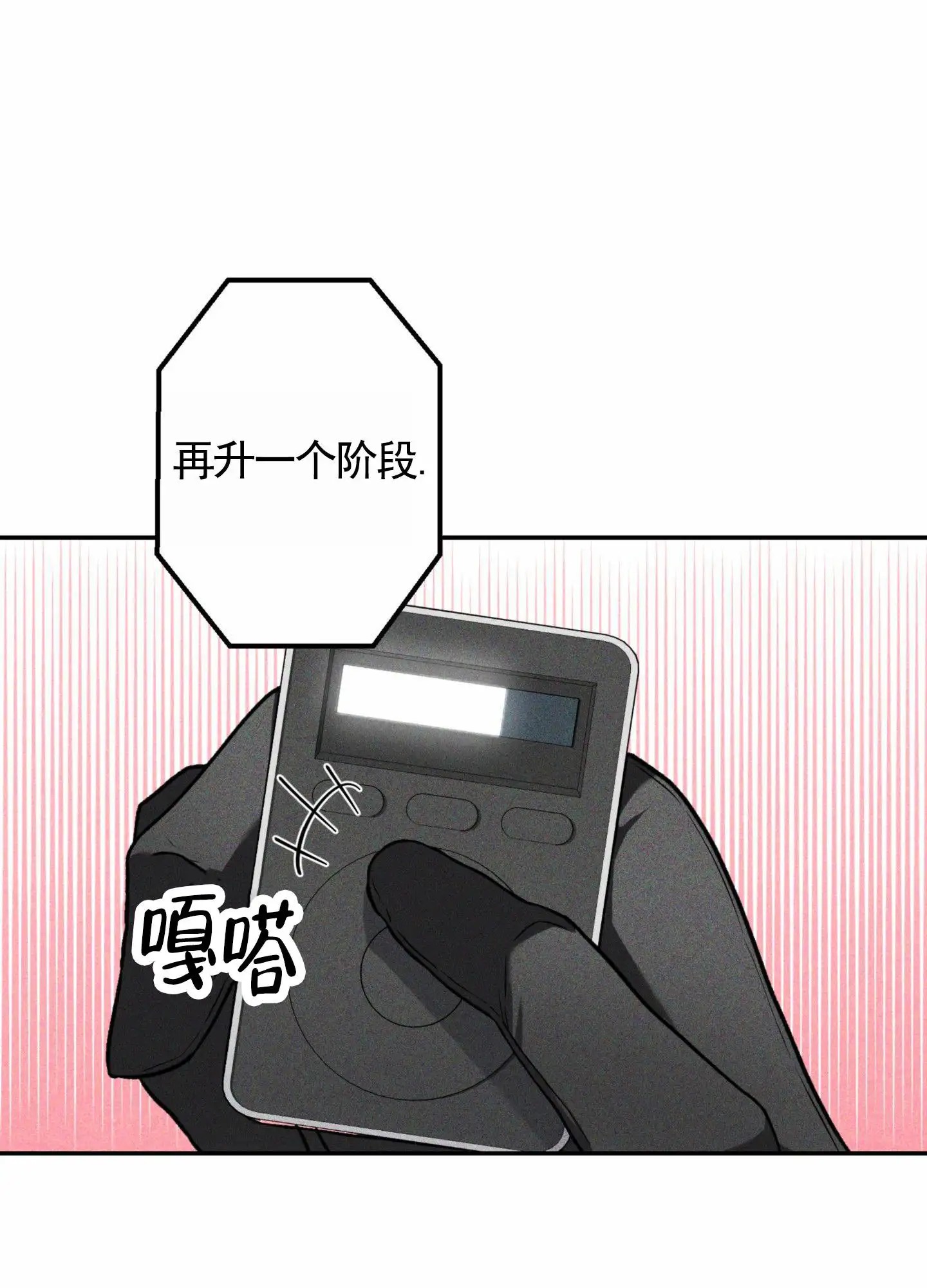 惊喜嘉宾 - 挑选 - 第6页