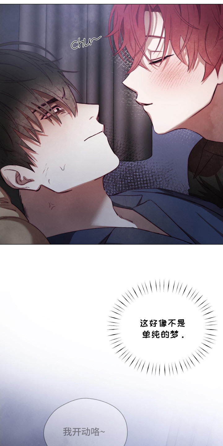 魅魔饲养日志 - 魅魔 - 第25页