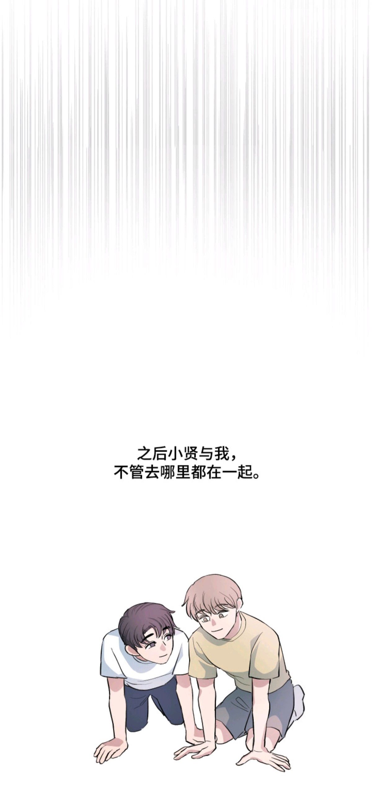 湛蓝的叹息 - 海边 - 第16页