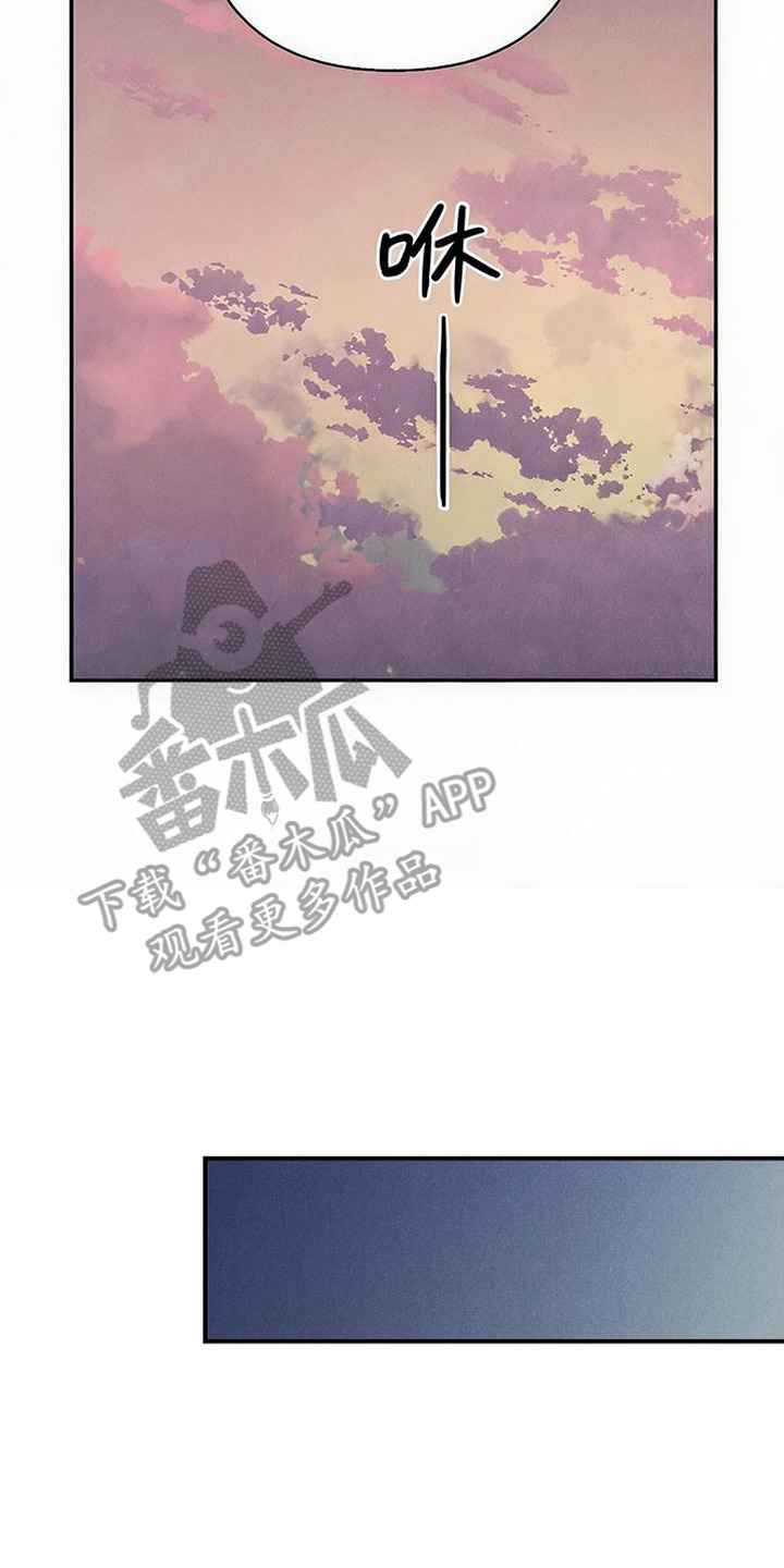 毒吻成契 - 被绑 - 第11页