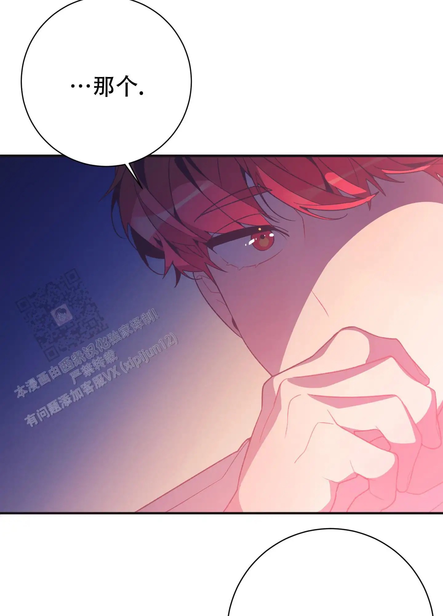 致命诱惑 - 表情 - 第43页
