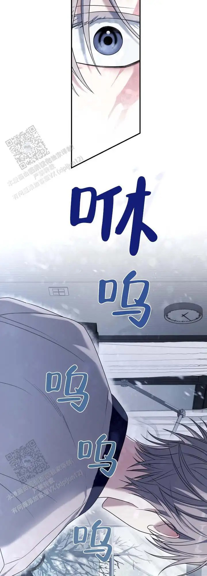 灵丹妙药 - 难道是梦 - 第10页