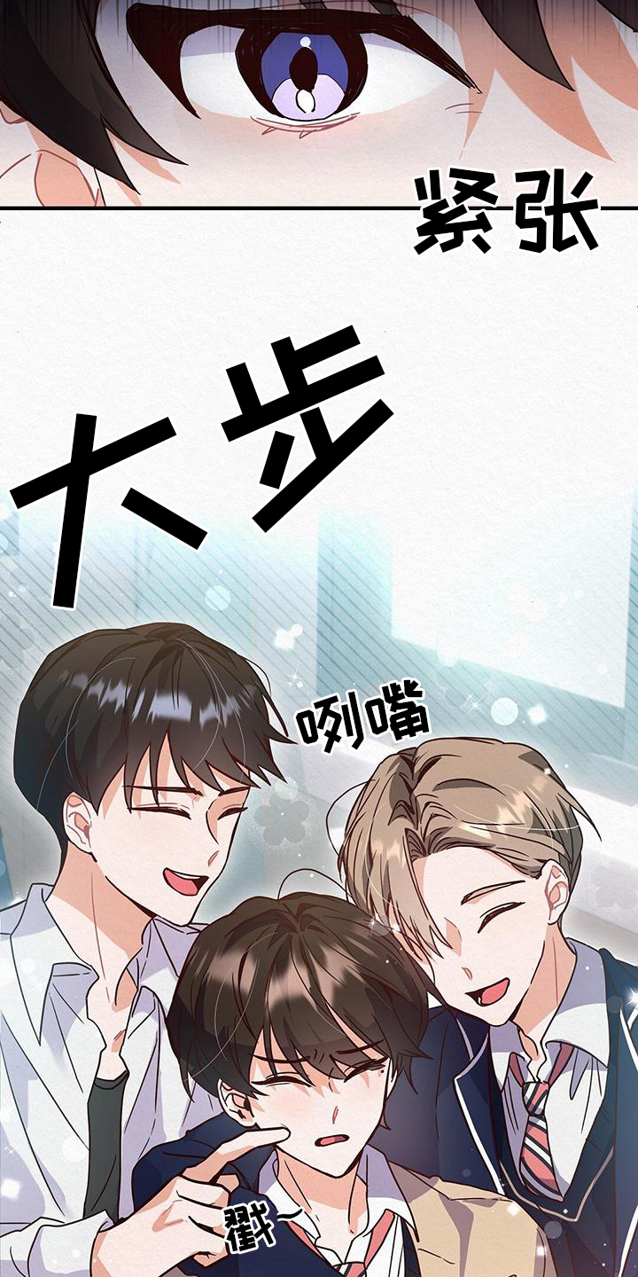 爱情记录簿 - 优秀 - 第9页