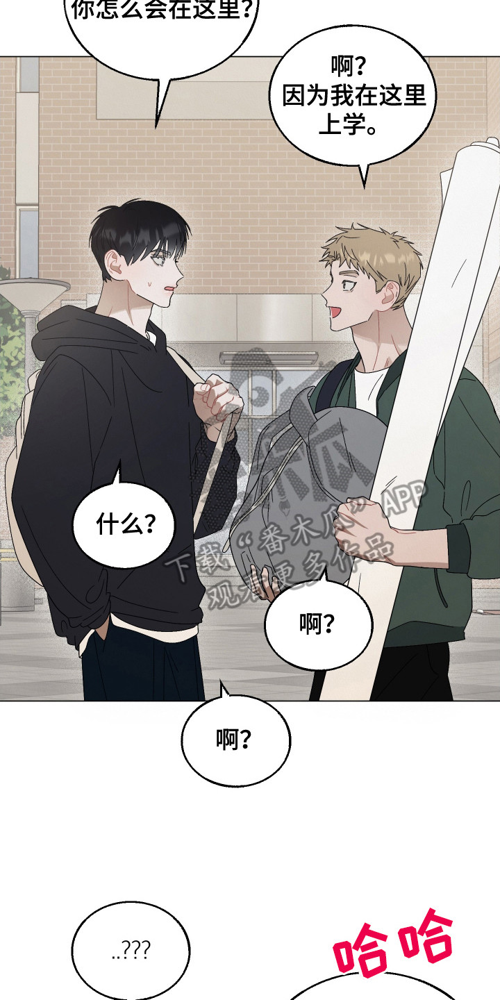 红线任务 - 社牛 - 第9页