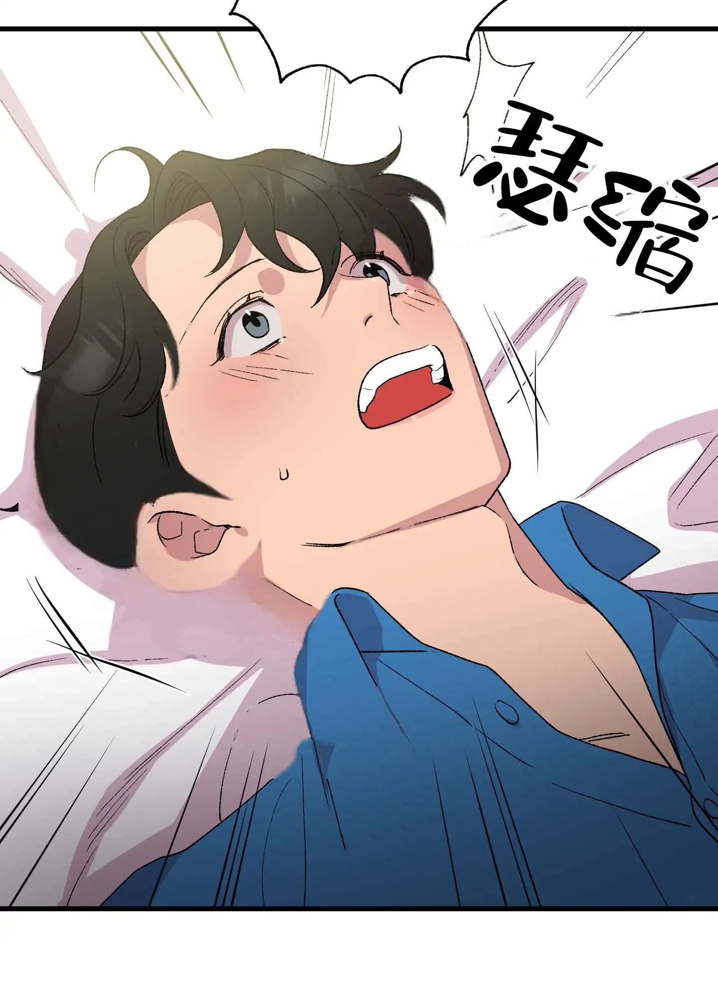 一生挚爱 - 履行约定 - 第13页