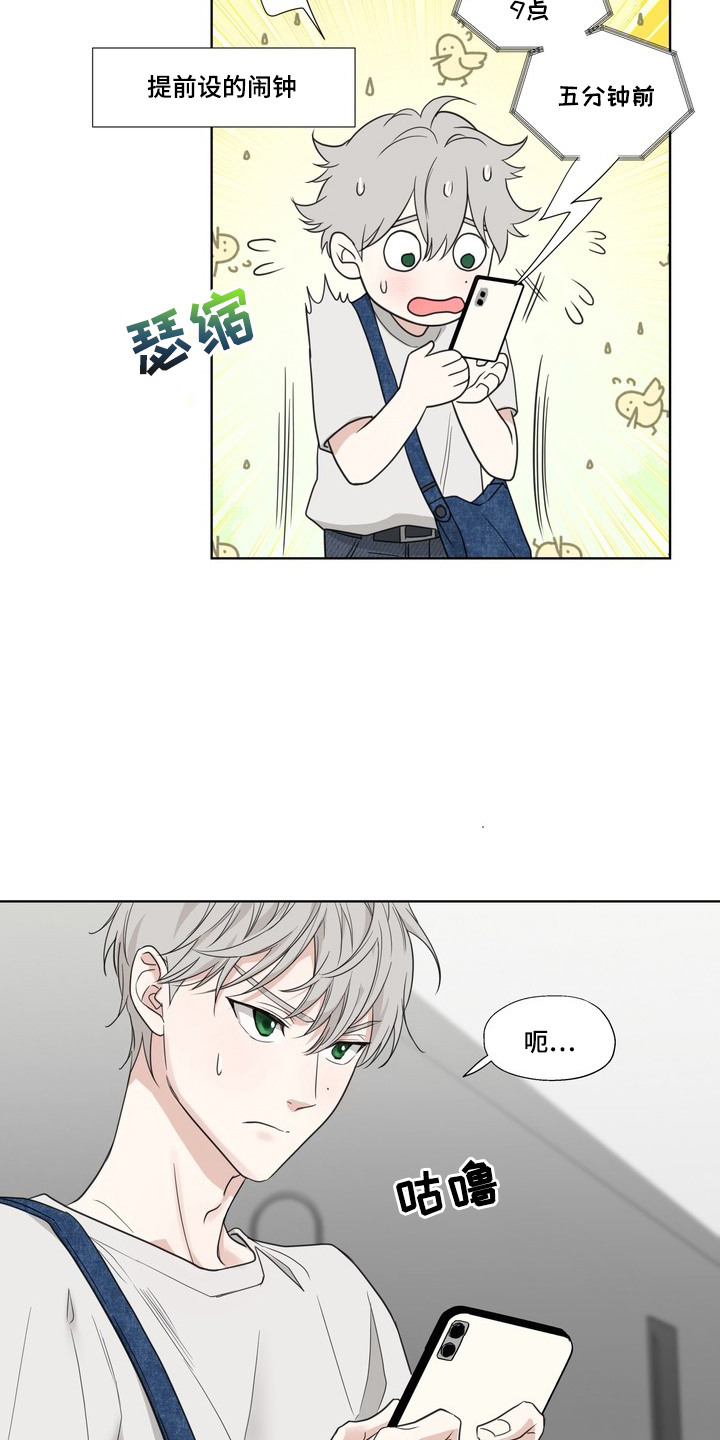 选角游戏 - 试镜 - 第22页
