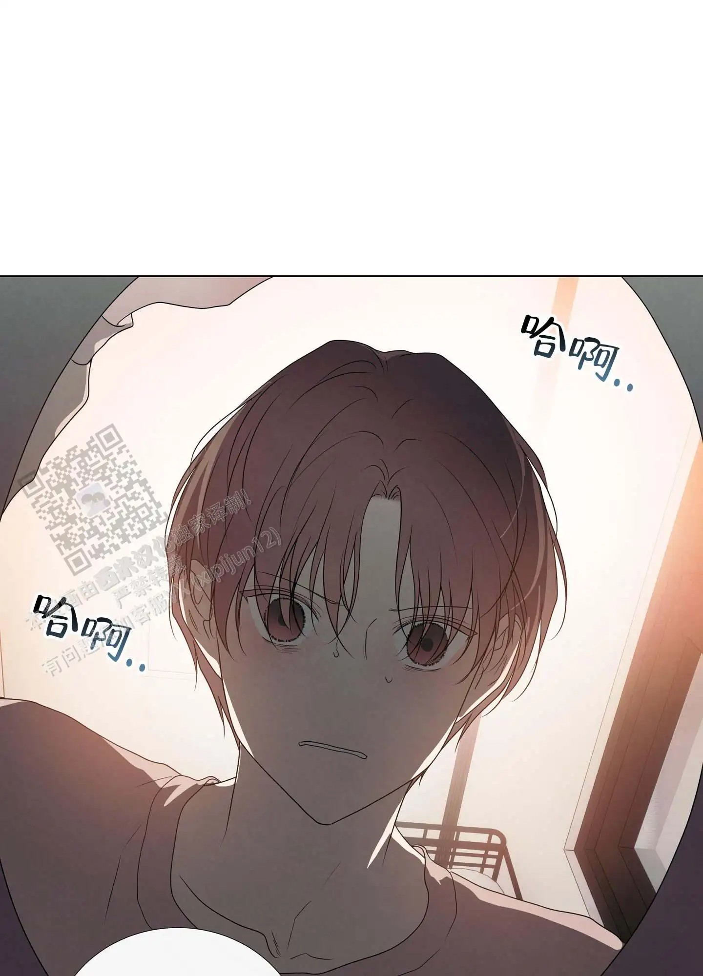 瞳中牢笼 - 帮你洗 - 第30页