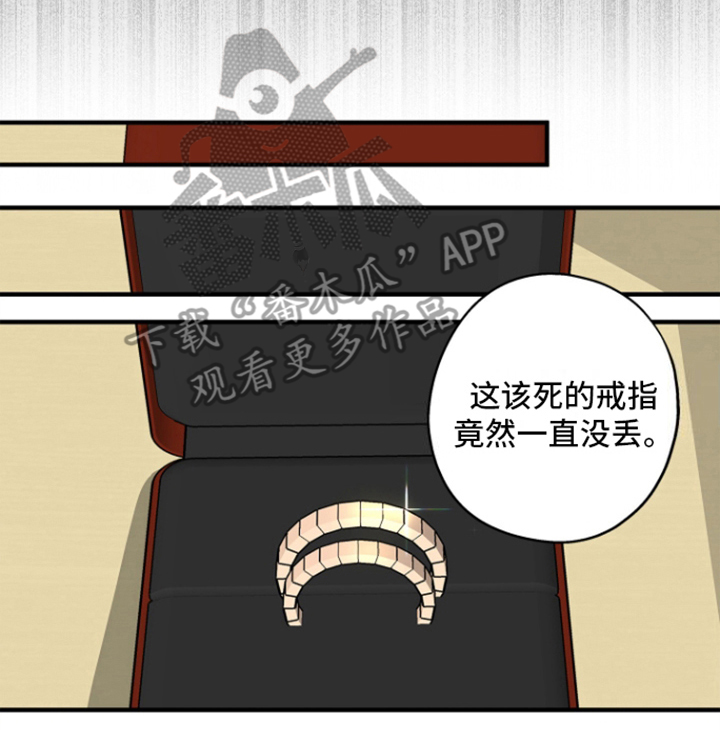 咖啡情缘 - 重新开始 - 第15页
