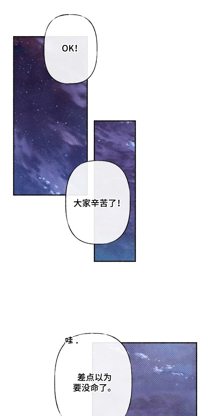 枕边絮语 - 故障 - 第8页