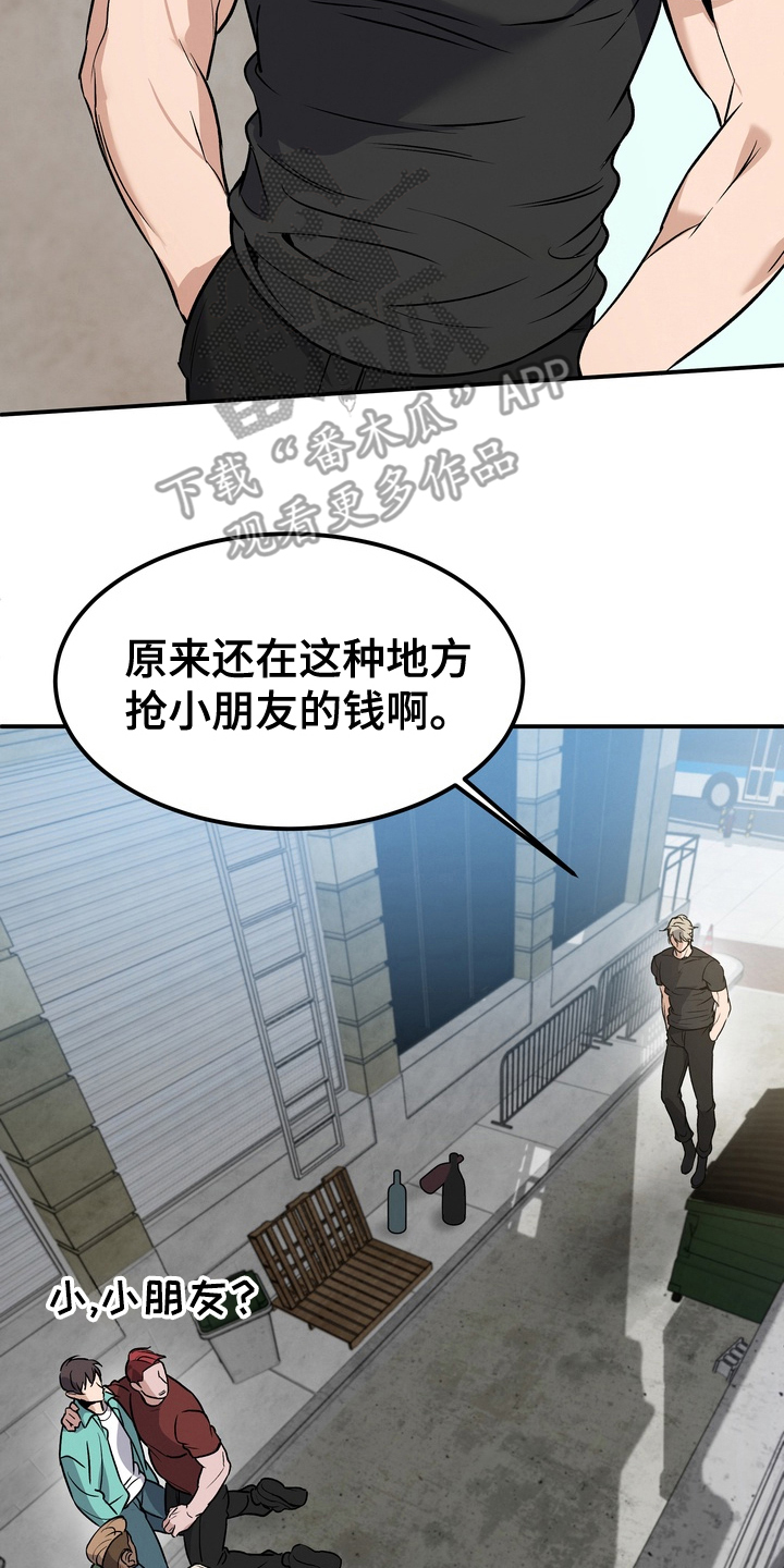 不幸参数 - 遭遇 - 第17页