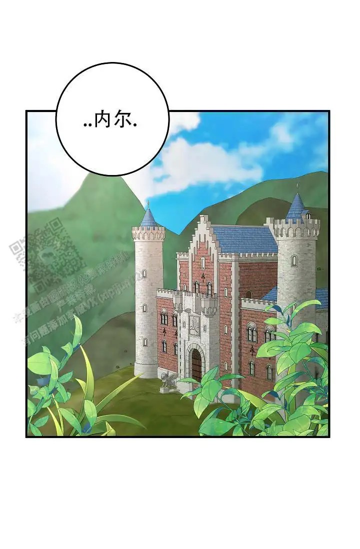 人鱼少爷日记 -    - 第36页