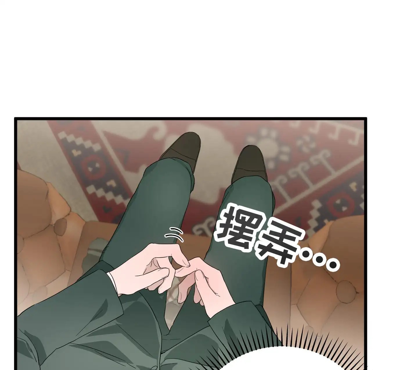 神秘委托人 - 失窃 - 第28页