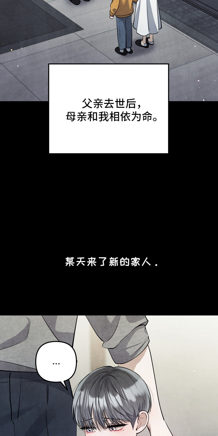 石墨 - 围墙 - 第10页