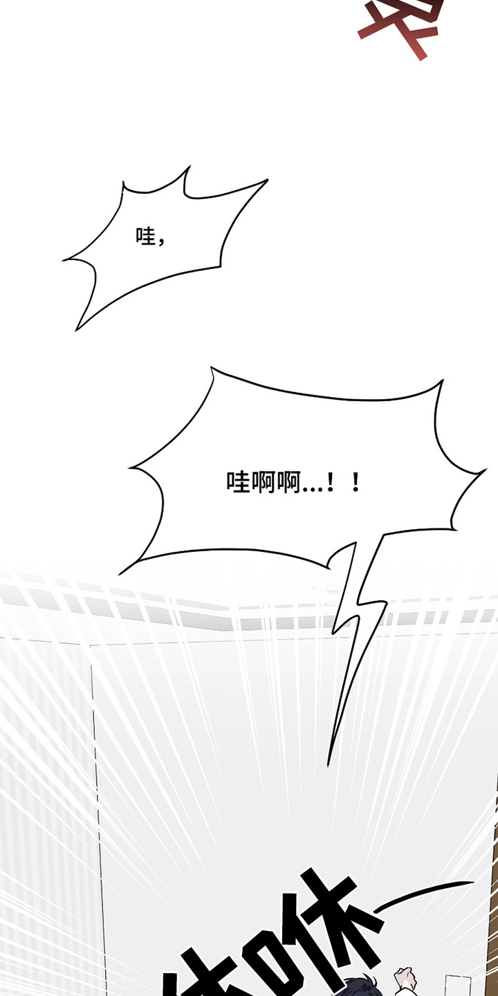 惩罚医生 - 强装镇定 - 第21页