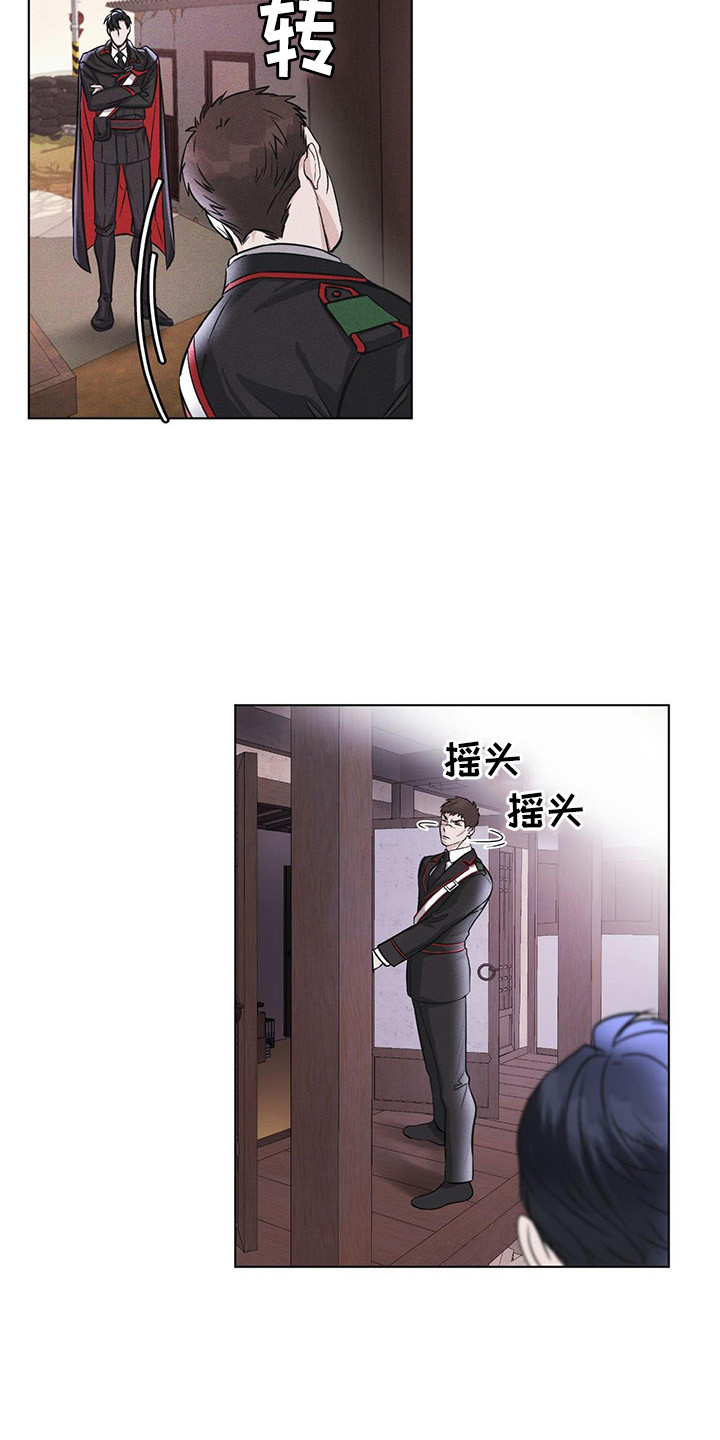 彩虹城 - 搜寻 - 第9页