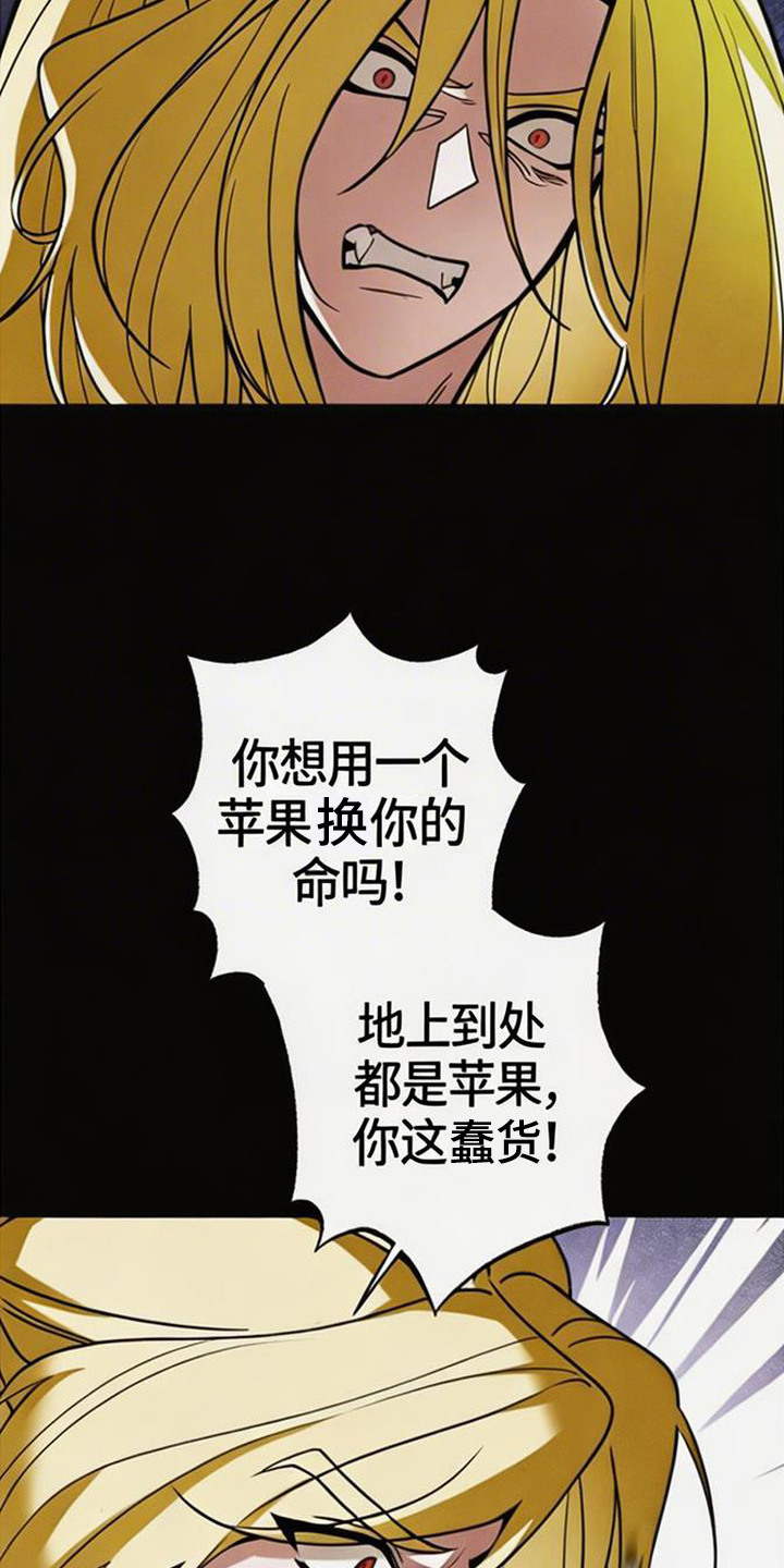 萎缩的恋心 - 渐渐长大 - 第8页