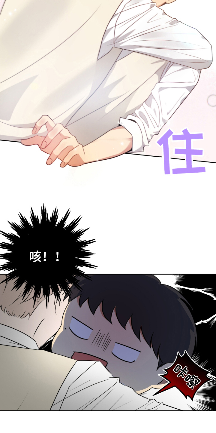 四季锋面 - 请多关照 - 第18页