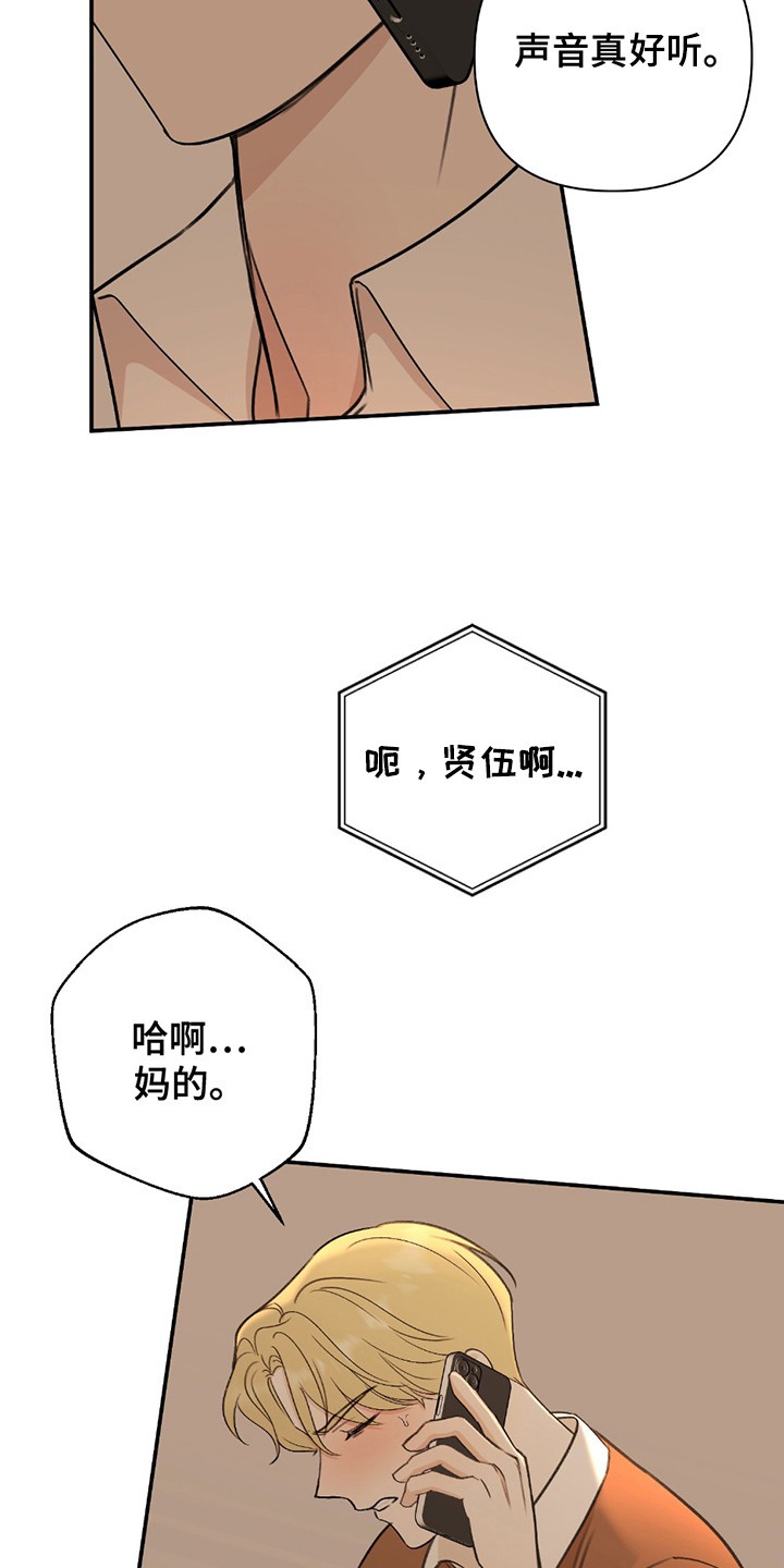 上下夹击 - 失望 - 第10页