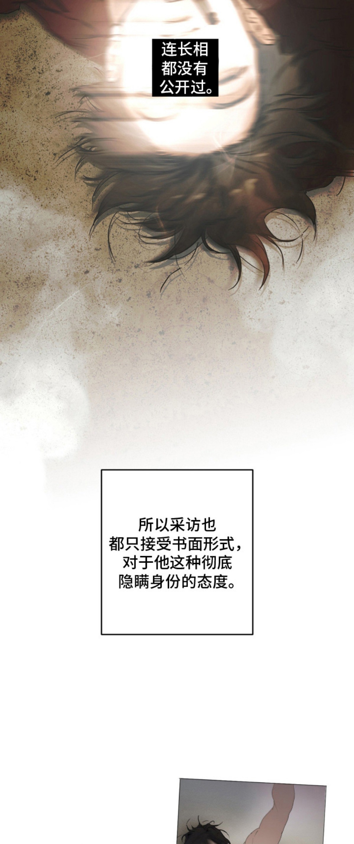 致命选拔 - 设计师 - 第15页