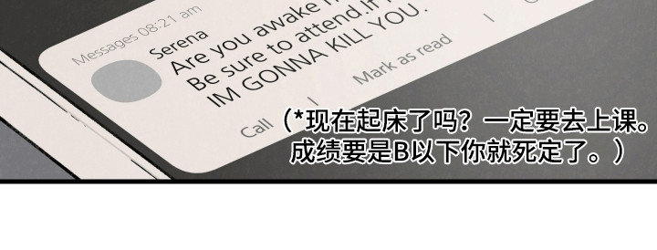 多彩青春 - 喜欢我吗 - 第15页