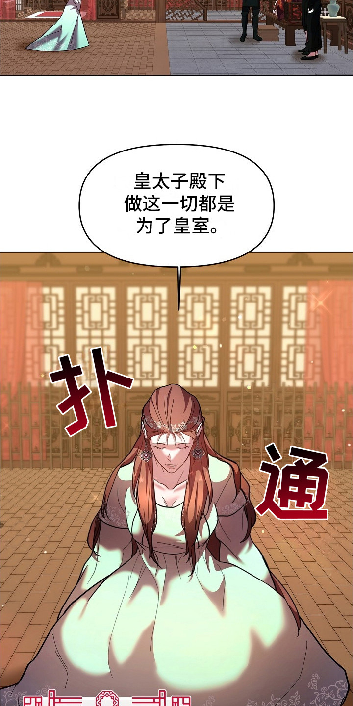 腹黑兔子 - 陆地 - 第22页