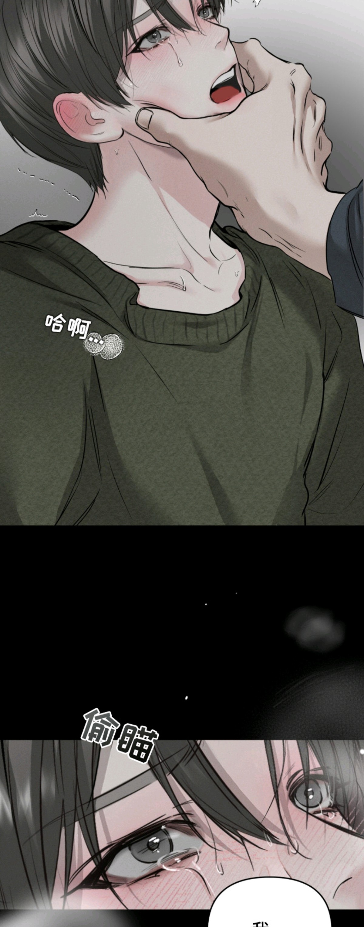 标价的灵魂 - 牛郎酒吧 - 第5页