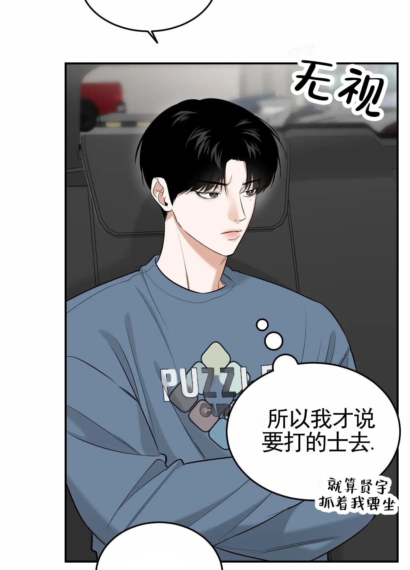 扭曲的幸福 - 唠叨离婚 - 第50页