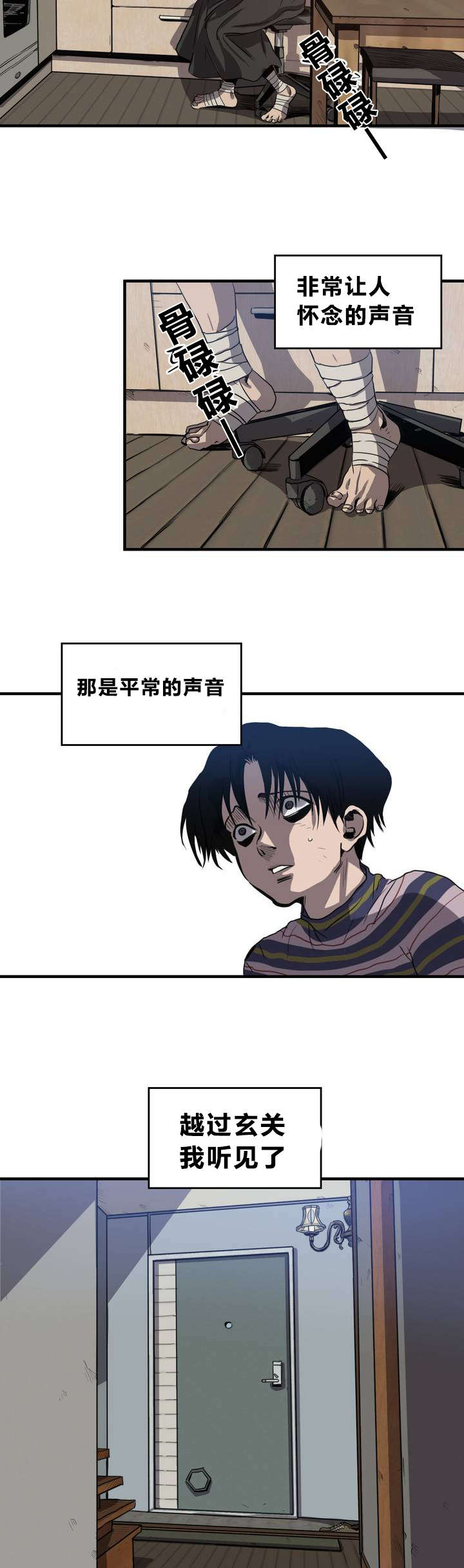 怪物游戏 - 想法 - 第14页