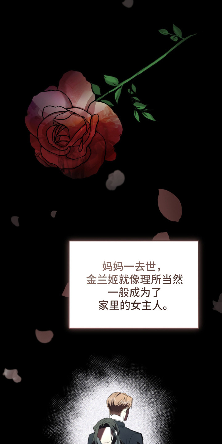 双A法则 - 不入流的聚会 - 第10页