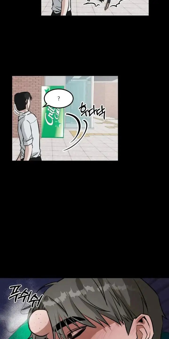 请接受我的同情 - 跟踪 - 第6页