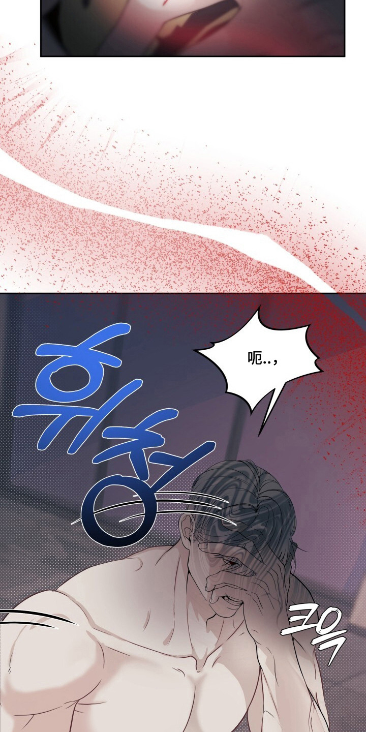 致命占有 - 迷迷糊糊 - 第26页