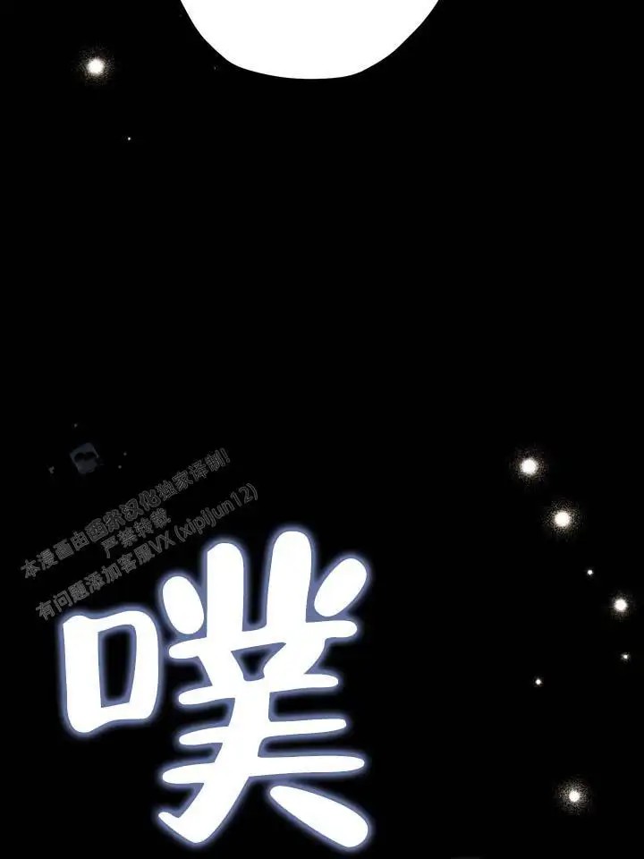 永生之庭 - 学会了放弃 - 第35页