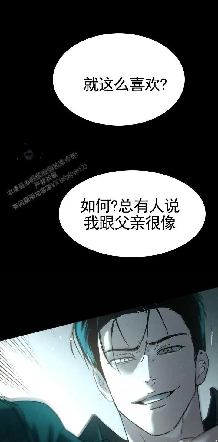 隐匿的雕塑 - 满足你 - 第10页