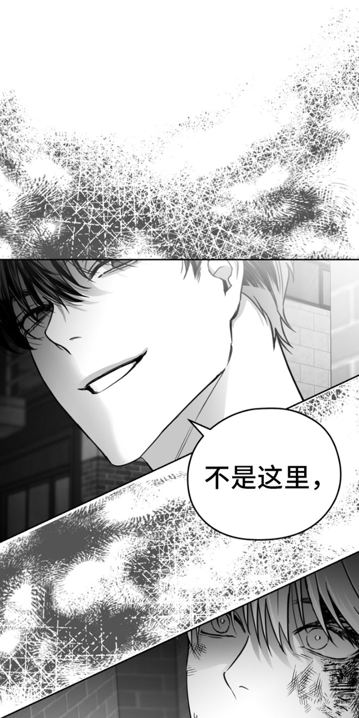 合作的博弈 - 逃跑 - 第14页