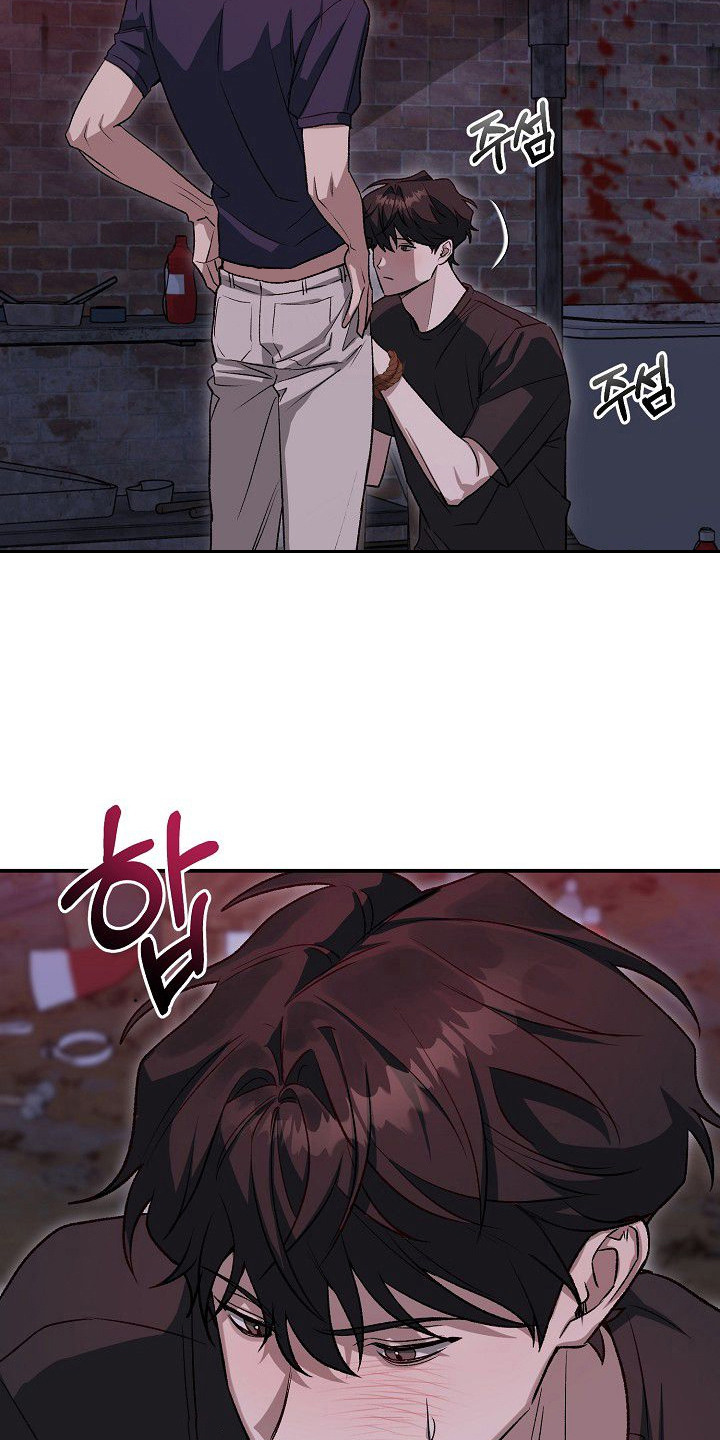 亲爱的杀手 - 稳妥的办法 - 第16页