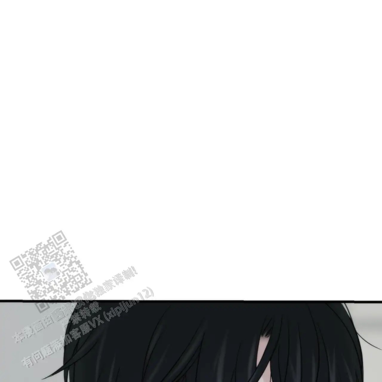 无敌牌面 - 是什么人 - 第52页