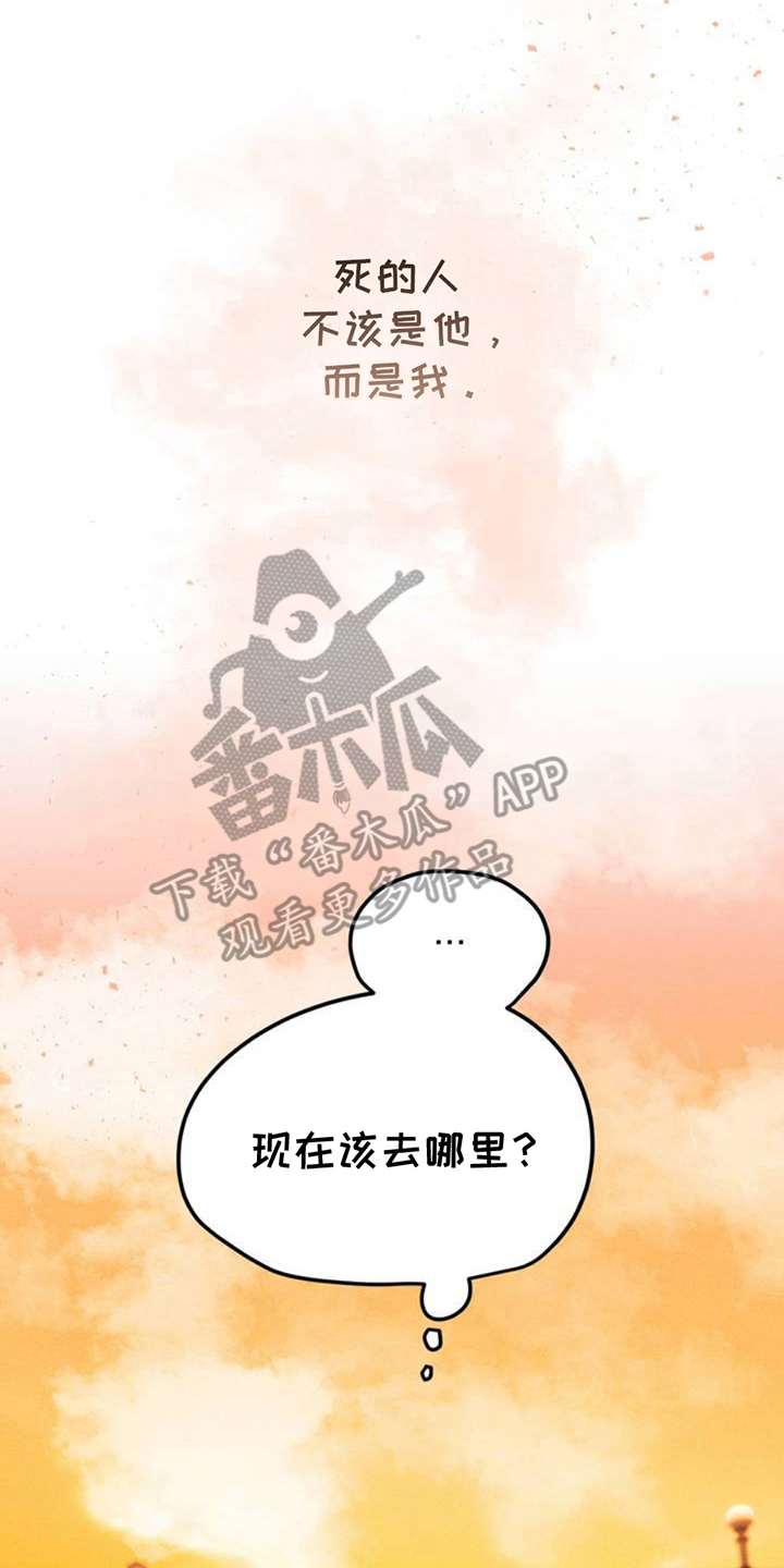 异国替身 - 相似 - 第7页