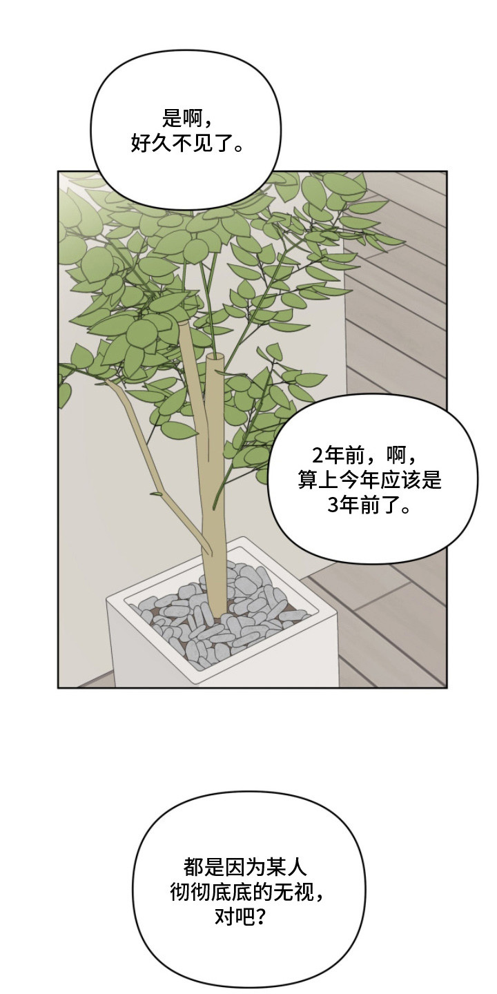 低温灼伤 - 附加条件 - 第5页