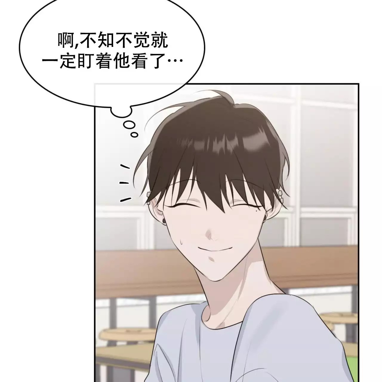 给哀悼的你 -   - 第28页