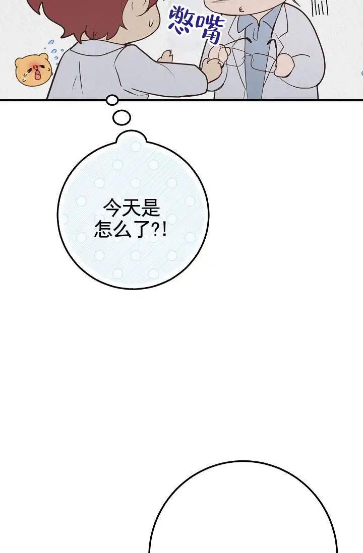 深夜密谈 - 开发日记2 - 第35页