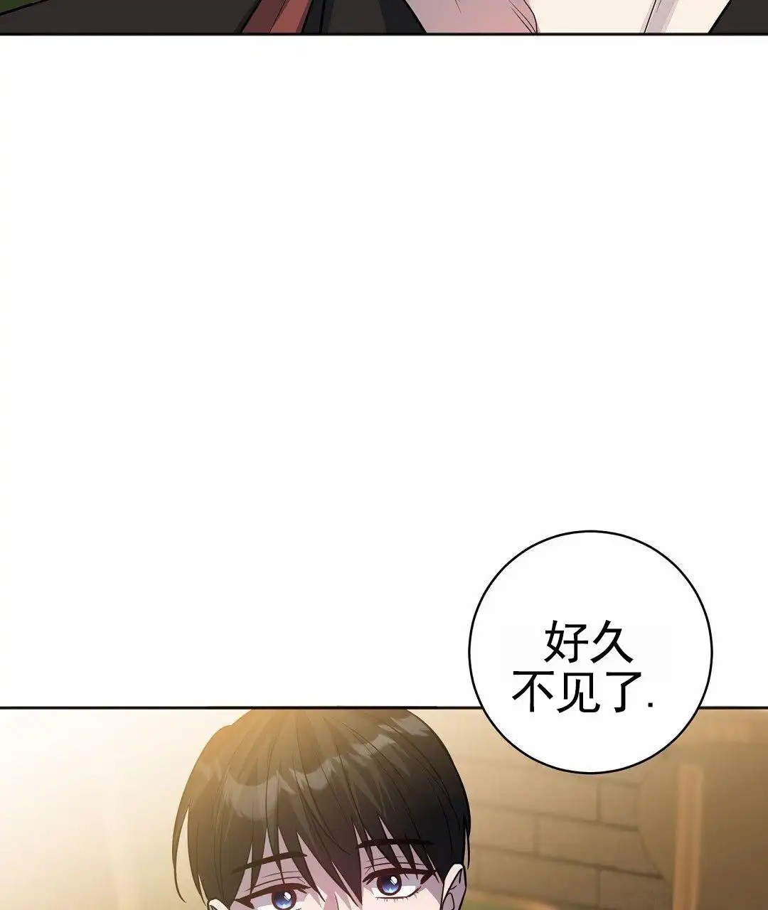 遗愿 - 好久不见 - 第18页