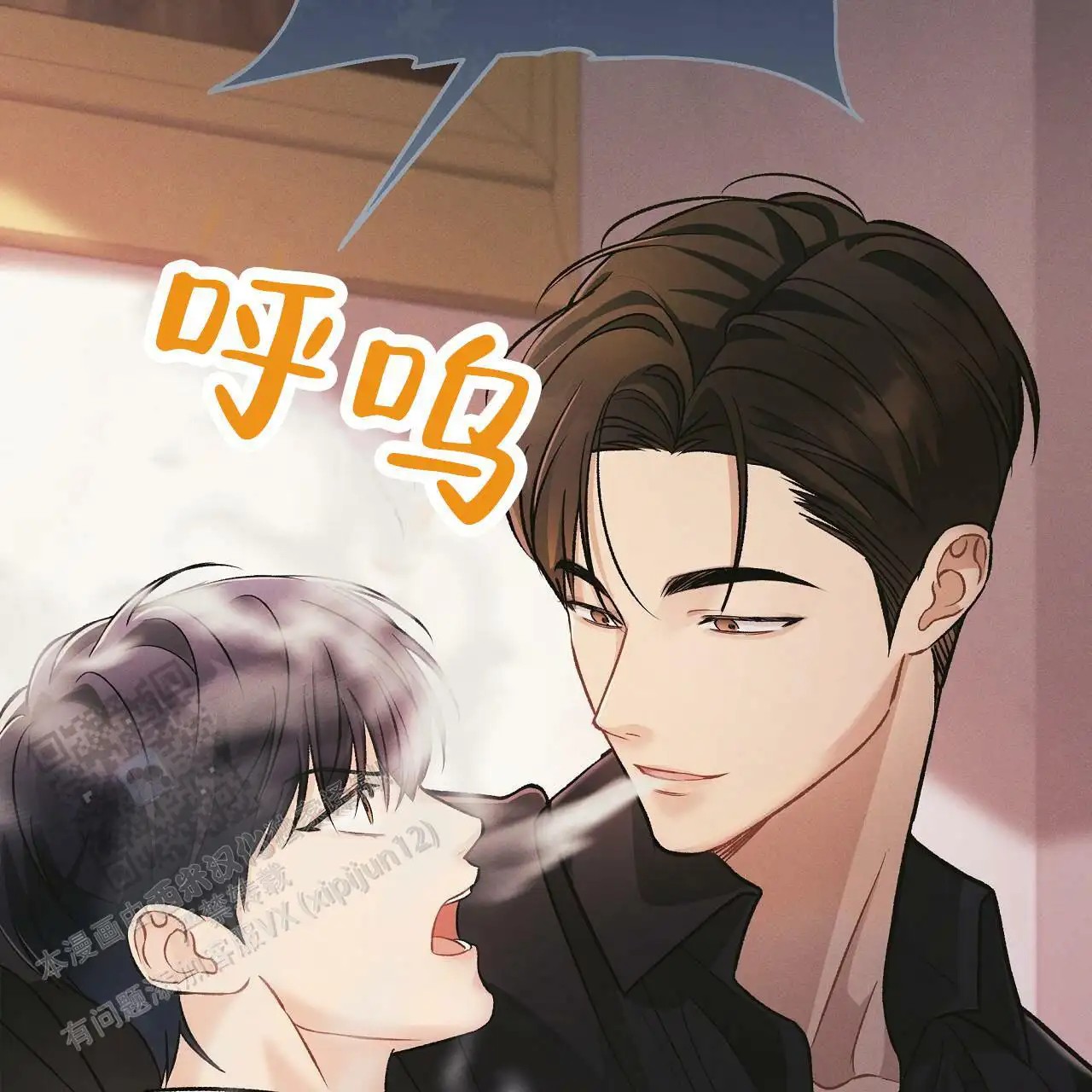 幸运游戏 - 能力者 - 第13页