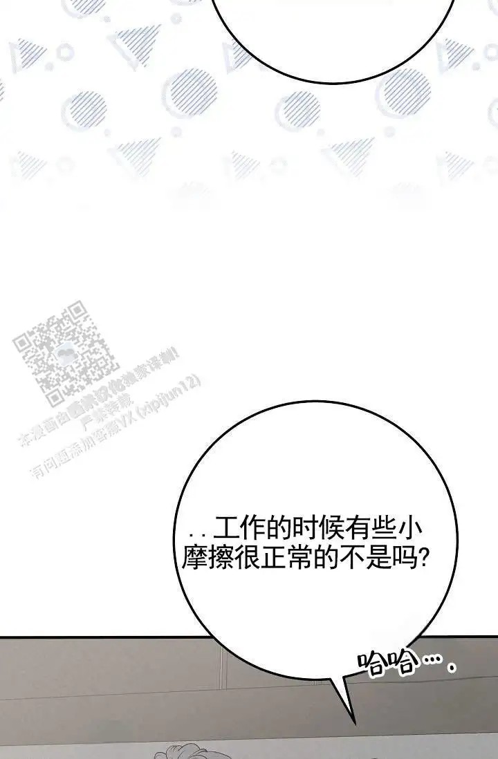 深夜密谈 - 开发日记5 - 第35页