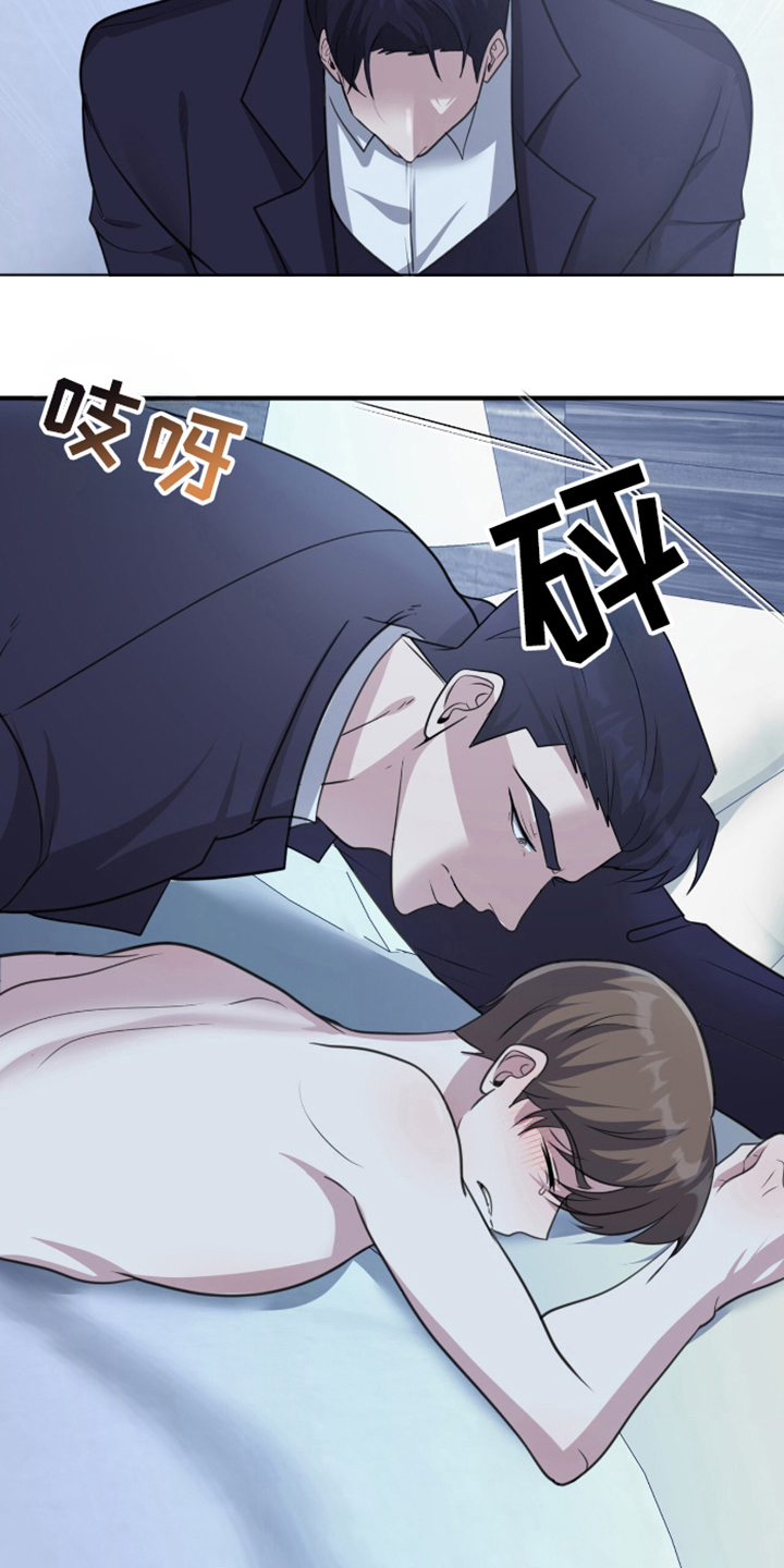 年轻的老公 - 继续 - 第18页
