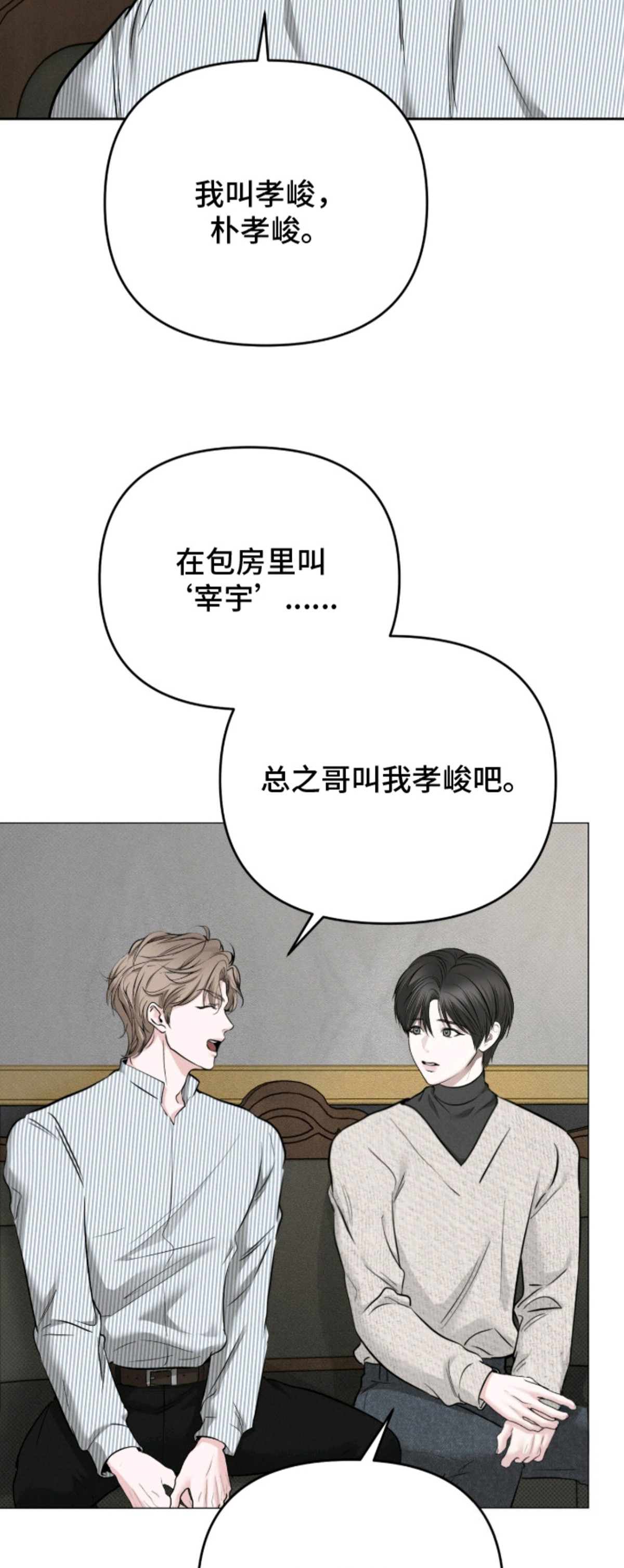 标价的灵魂 - 选人 - 第5页