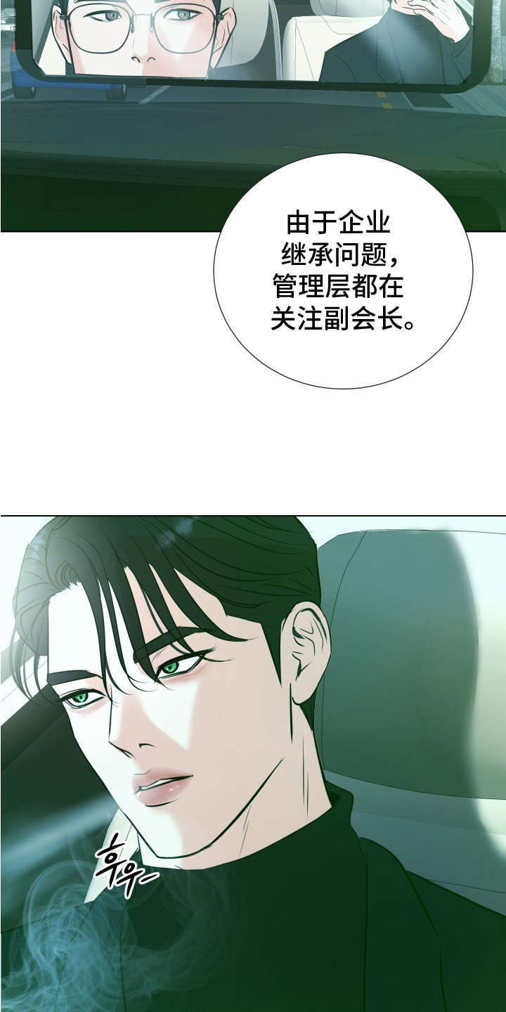 遐想 - 很眼熟 - 第16页